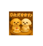 動く！るるるん♡ぷぷるん♪1（個別スタンプ：14）