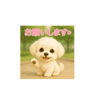 動く！るるるん♡ぷぷるん♪2（個別スタンプ：1）
