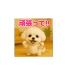 動く！るるるん♡ぷぷるん♪2（個別スタンプ：2）