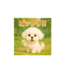 動く！るるるん♡ぷぷるん♪2（個別スタンプ：3）