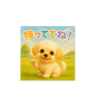 動く！るるるん♡ぷぷるん♪2（個別スタンプ：6）