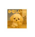 動く！るるるん♡ぷぷるん♪2（個別スタンプ：7）