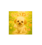 動く！るるるん♡ぷぷるん♪2（個別スタンプ：8）