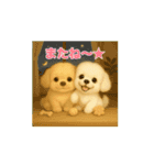 動く！るるるん♡ぷぷるん♪2（個別スタンプ：9）