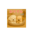 動く！るるるん♡ぷぷるん♪2（個別スタンプ：11）