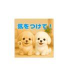 動く！るるるん♡ぷぷるん♪2（個別スタンプ：13）