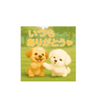 動く！るるるん♡ぷぷるん♪2（個別スタンプ：14）