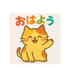 クレヨンねこスタンプ 〜日常編〜（個別スタンプ：1）