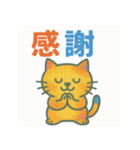 クレヨンねこスタンプ 〜日常編〜（個別スタンプ：5）