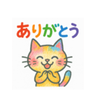 クレヨンねこスタンプ 〜日常編〜（個別スタンプ：6）