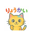 クレヨンねこスタンプ 〜日常編〜（個別スタンプ：7）
