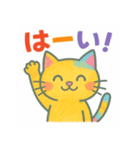 クレヨンねこスタンプ 〜日常編〜（個別スタンプ：8）