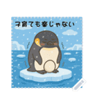 ことりの小鳥たちがメッセージを届けるよ（個別スタンプ：4）