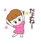 かるくななめなRuruちゃん（個別スタンプ：1）