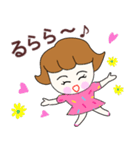 かるくななめなRuruちゃん（個別スタンプ：32）