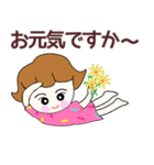 かるくななめなRuruちゃん（個別スタンプ：37）