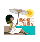古代エジプトハッピーライフ26クレオの夏（個別スタンプ：6）