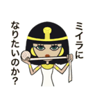 古代エジプトハッピーライフ26クレオの夏（個別スタンプ：25）