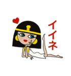 古代エジプトハッピーライフ26クレオの夏（個別スタンプ：34）
