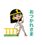 古代エジプトハッピーライフ26クレオの夏（個別スタンプ：38）