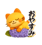 ロボ猫のよく使う日常スタンプ（個別スタンプ：7）