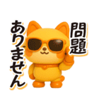 ロボ猫のよく使う日常スタンプ（個別スタンプ：11）