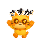 ロボ猫のよく使う日常スタンプ（個別スタンプ：12）