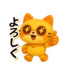 ロボ猫のよく使う日常スタンプ（個別スタンプ：13）