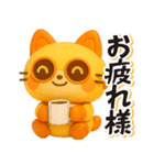 ロボ猫のよく使う日常スタンプ（個別スタンプ：16）