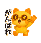 ロボ猫のよく使う日常スタンプ（個別スタンプ：17）