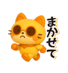 ロボ猫のよく使う日常スタンプ（個別スタンプ：18）