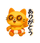 ロボ猫のよく使う日常スタンプ（個別スタンプ：19）