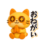 ロボ猫のよく使う日常スタンプ（個別スタンプ：20）