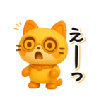 ロボ猫のよく使う日常スタンプ（個別スタンプ：23）