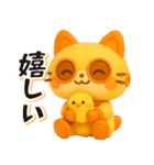 ロボ猫のよく使う日常スタンプ（個別スタンプ：24）
