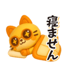 ロボ猫のよく使う日常スタンプ（個別スタンプ：31）