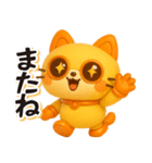 ロボ猫のよく使う日常スタンプ（個別スタンプ：32）