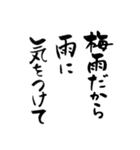 筆文字で梅雨あるある(洗濯物/ゲリラ豪雨)（個別スタンプ：24）