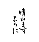 筆文字で梅雨あるある(洗濯物/ゲリラ豪雨)（個別スタンプ：34）
