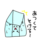 KKフレンズ2 (夏)（個別スタンプ：17）
