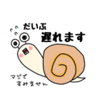 KKフレンズ2 (夏)（個別スタンプ：27）