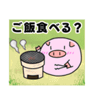 KKフレンズ2 (夏)（個別スタンプ：34）