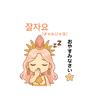 韓国語と日本語 ゆるかわ女神✨（個別スタンプ：2）