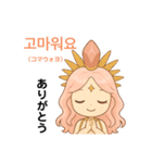 韓国語と日本語 ゆるかわ女神✨（個別スタンプ：3）