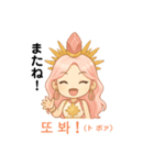 韓国語と日本語 ゆるかわ女神✨（個別スタンプ：4）