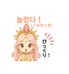 韓国語と日本語 ゆるかわ女神✨（個別スタンプ：8）