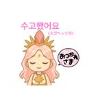 韓国語と日本語 ゆるかわ女神✨（個別スタンプ：13）