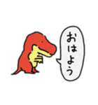 日常サウルス（個別スタンプ：1）