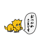 日常サウルス（個別スタンプ：2）