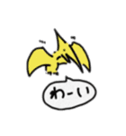 日常サウルス（個別スタンプ：3）